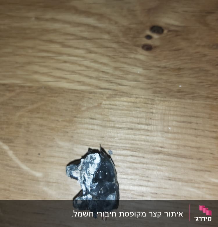 חוט חשמל שרוף על רקע עץ